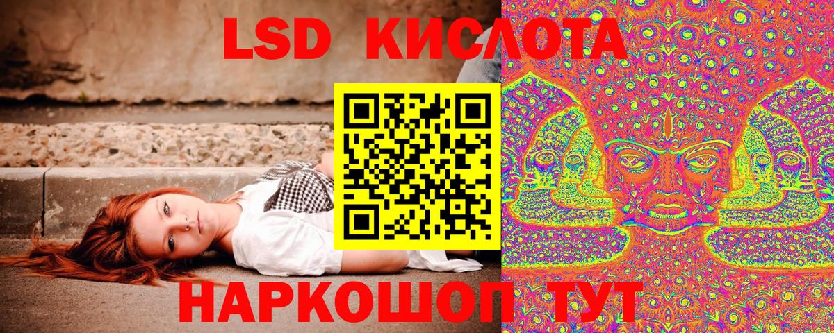 Марки NBOMe 1500мкг Мыски
