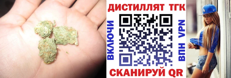 Дистиллят ТГК вейп с тгк  Мыски 