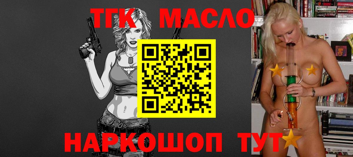 Дистиллят ТГК Wax Мыски