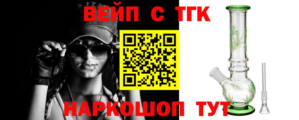Мыски  дарк нет официальный сайт  ТГК THC oil  Вход с VPN  Дистиллят ТГК Wax 