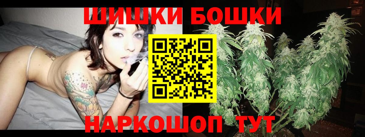 Канабис SATIVA & INDICA Мыски