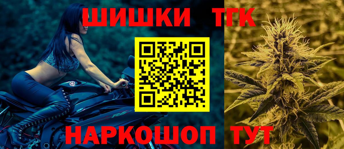 МАРИХУАНА VHQ  Вход с VPN  Каннабис Amnesia  МАРИХУАНА OG Kush  Мыски 